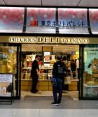 explore the Food Markets in Tokyo: A Culinary Adventure